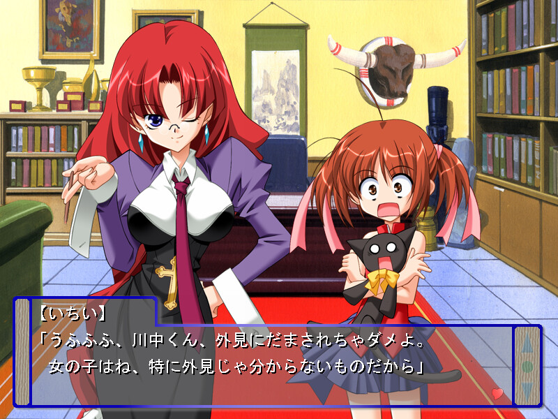 푸치푸치☆마녀 선생님!