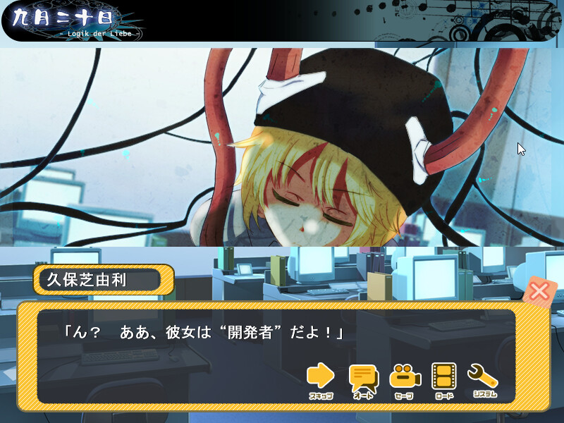 론리 데어 리베