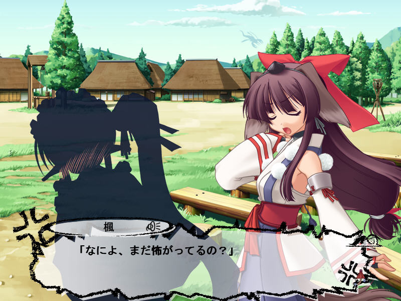 아오조라 학교의 선생님, 너.