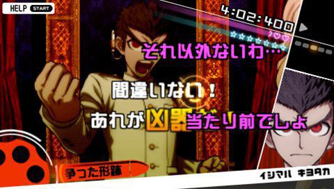 단간론파 희망의 학원과 절망의 고등학생