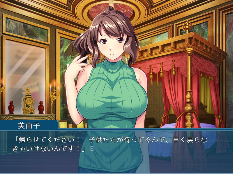 촉수 왕자의 육체 신부 찾기 ~엄마와 남매의 끝나지 않는 절정 지옥~