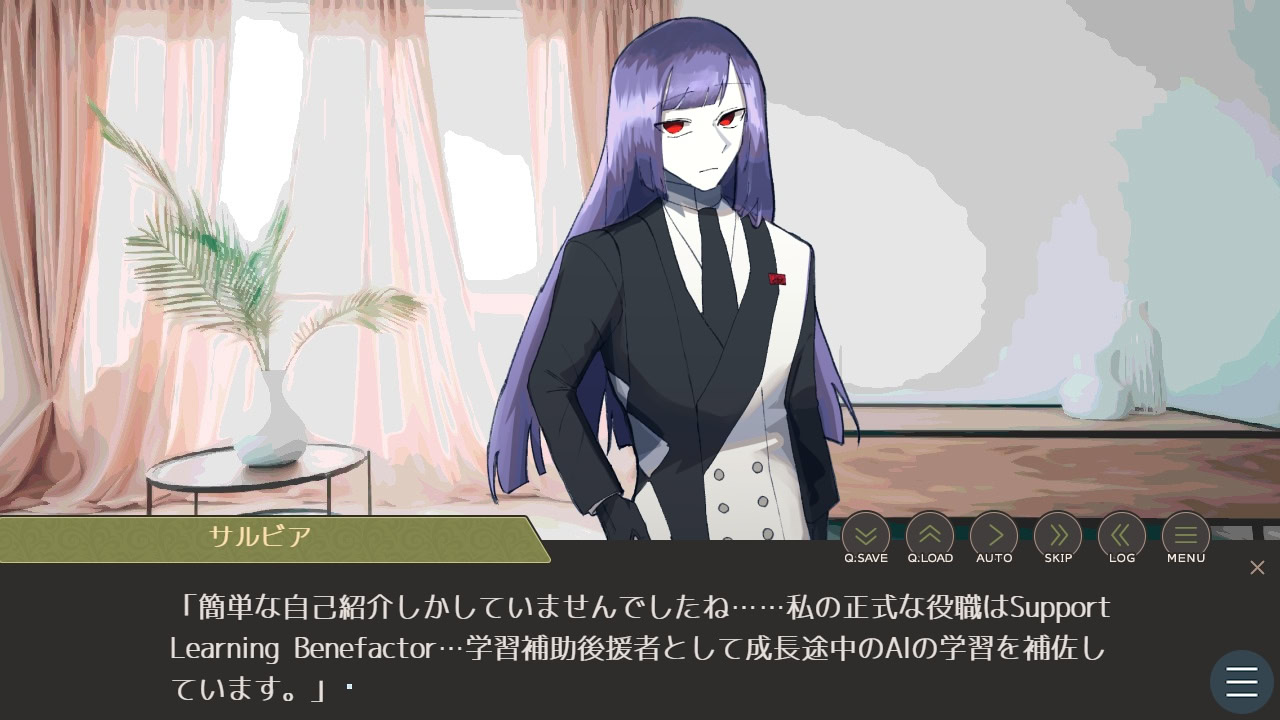 휴먼 라이츠・휴먼 라이크