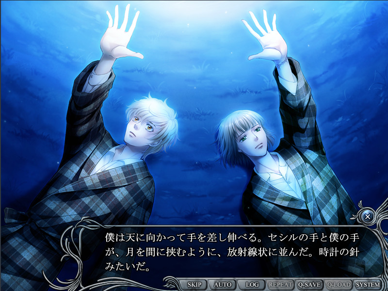 신학교-Noli me tangere-