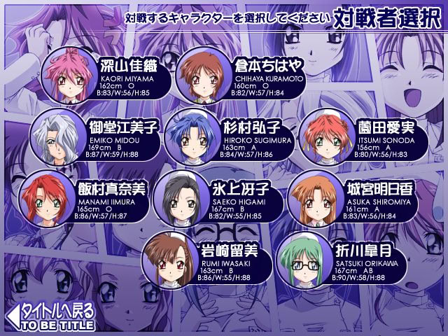 음내감염 심야에 울려 퍼지는 퐁·칭·캉