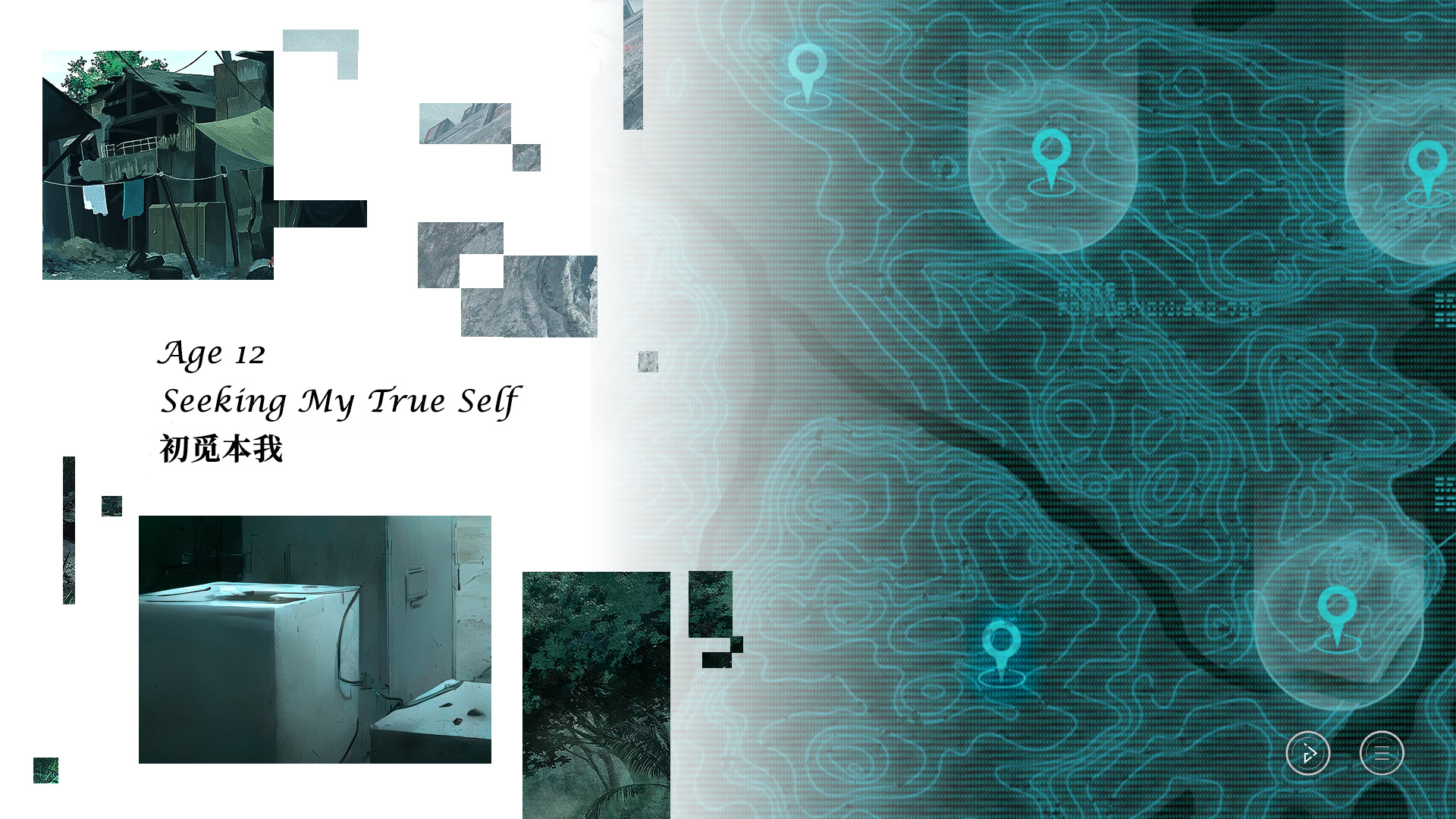 종의 스테라 후일담: 미미한 희망의 일기