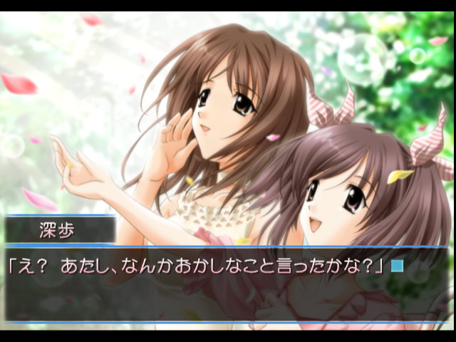 추억이 되어가는 너 ～메모리즈 오프～