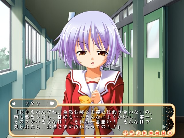 파・피・콘 ～쌍둥이 딸은 동급생!?～