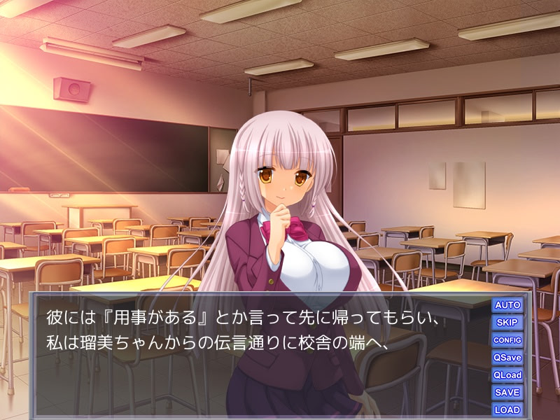 내가 사랑하는 초거유 그녀가 거근남에게 NTR 당했다