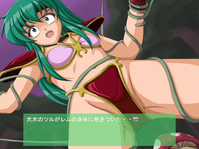 레무의 서큐버스 퇴치