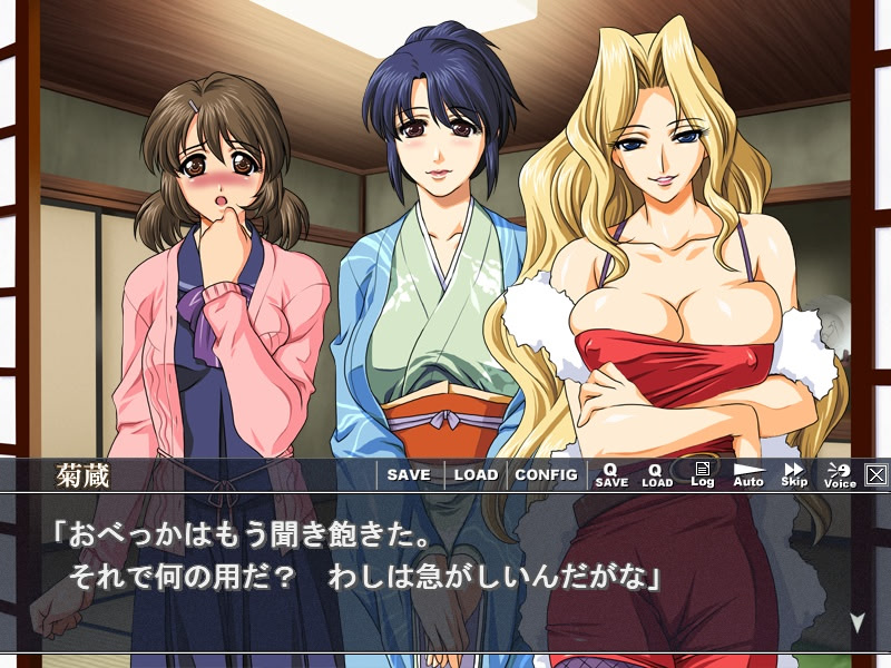 간계도～유토리군의 역습～