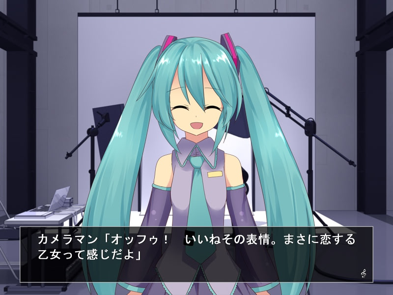 메구리네 루카의 사건부