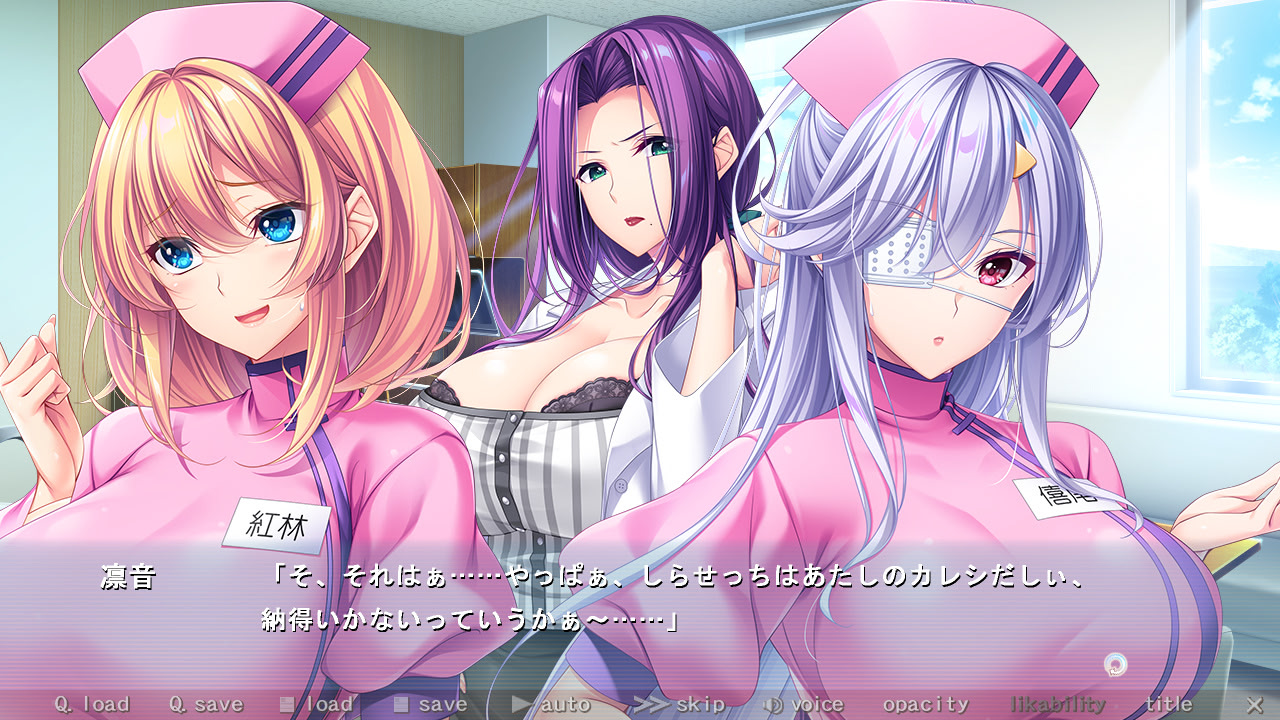 가슴이 커!! 간호사와 알콩달콩 에로×2 입원 생활!?