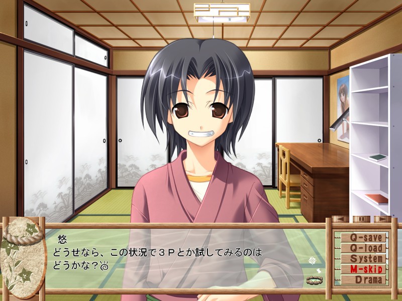 오네・타마～나와 누나와 여우의 온천～