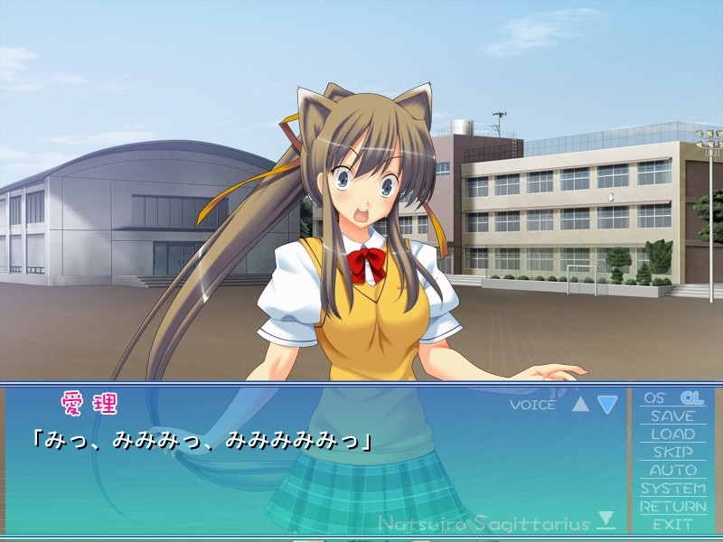 나츠이로 사지타리우스