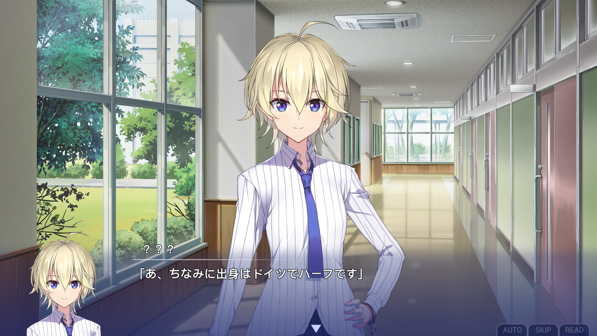 메모리즈 오프 쌍상 ～Not always true～