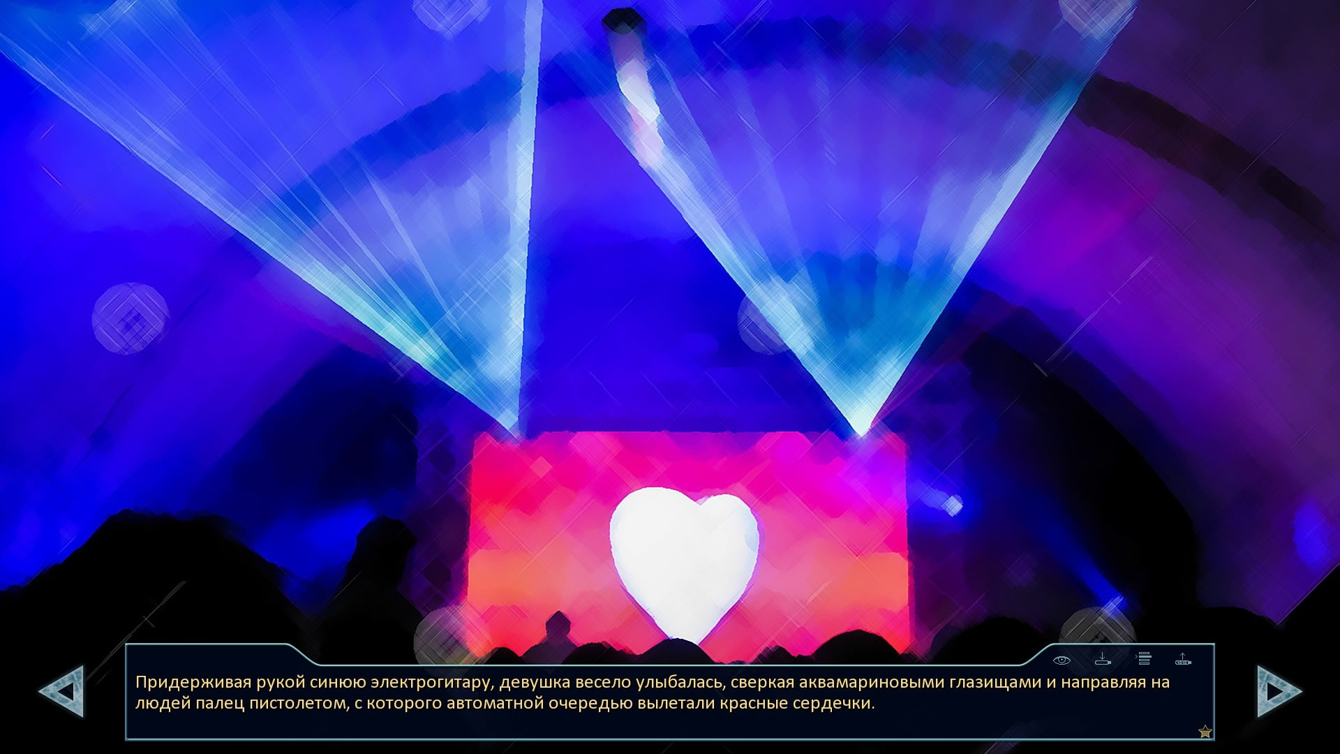 Готов на всё