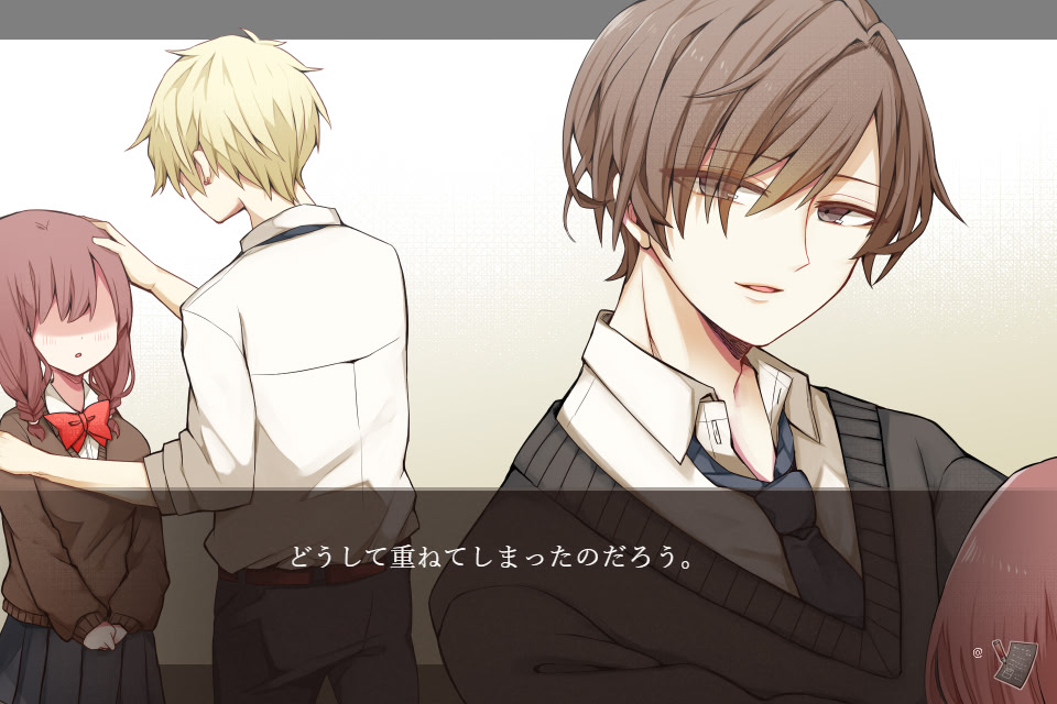 발렌타인＠비터 플러스