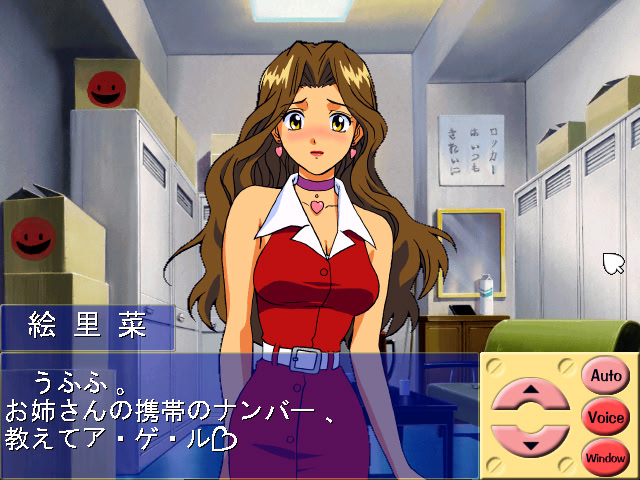 나츠이로 셀레브레이션