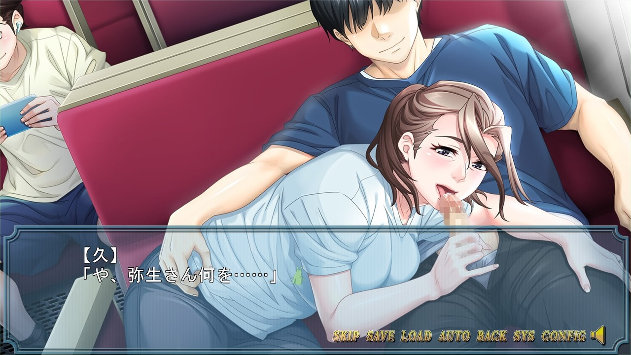 젊은 남자에게 빠져버린 파트타임 주부 이야기