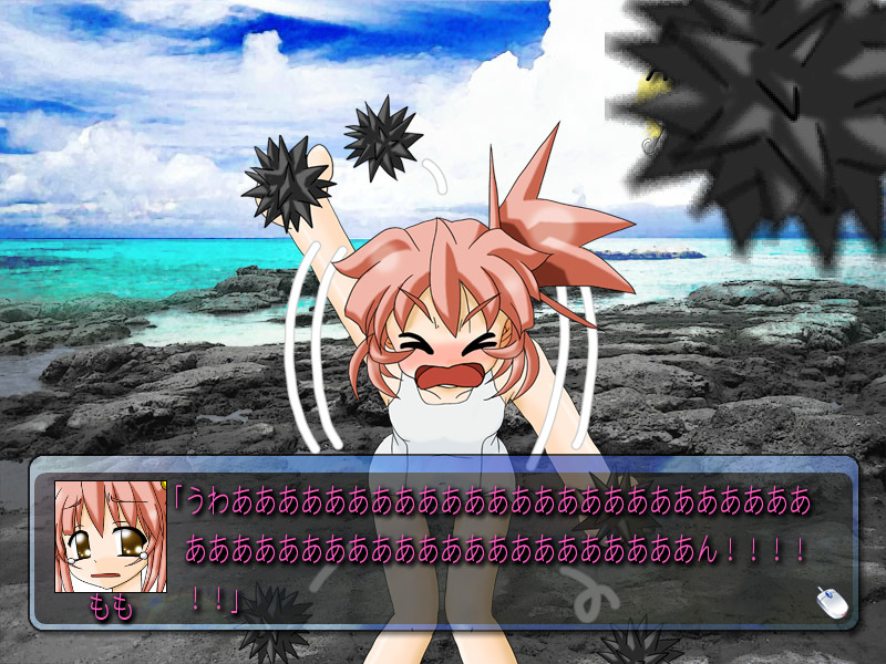 보쿠와 키미의 여름방학