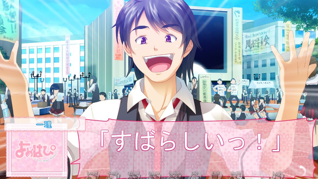 요메해피～You Make Happy！～