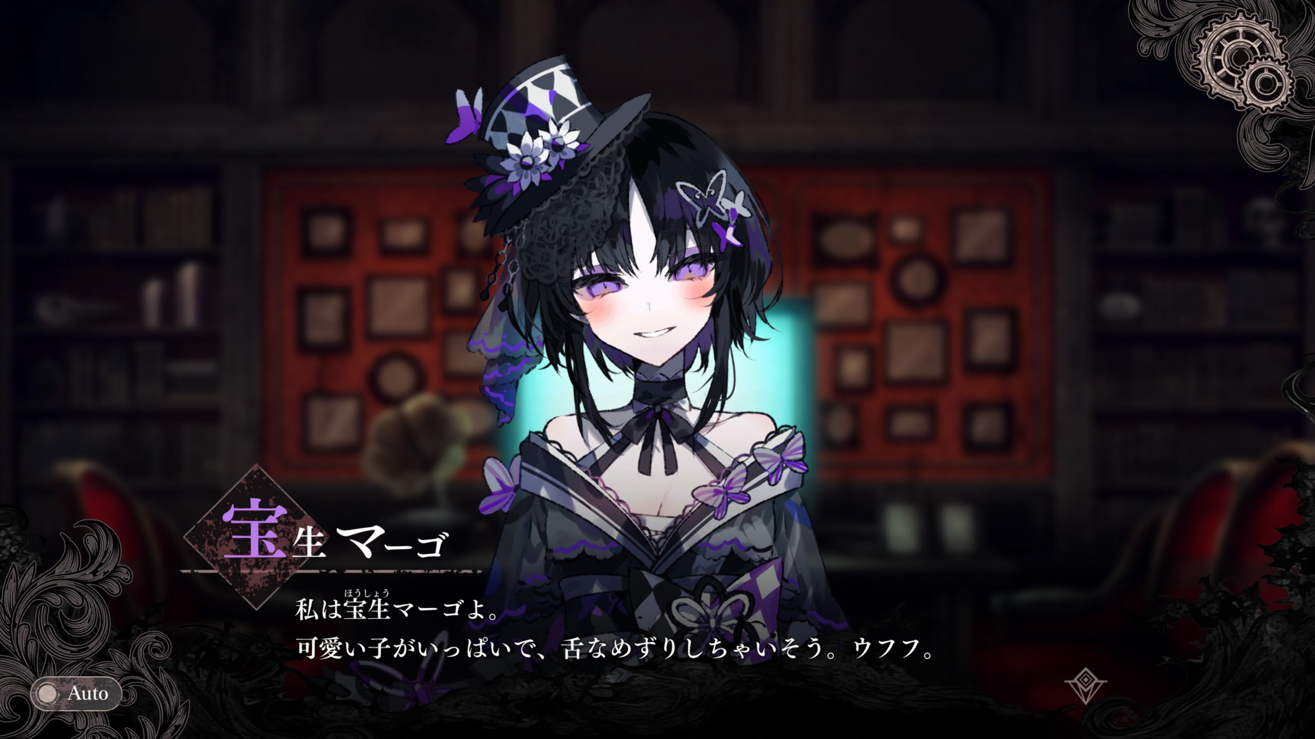 마법소녀의 마녀재판