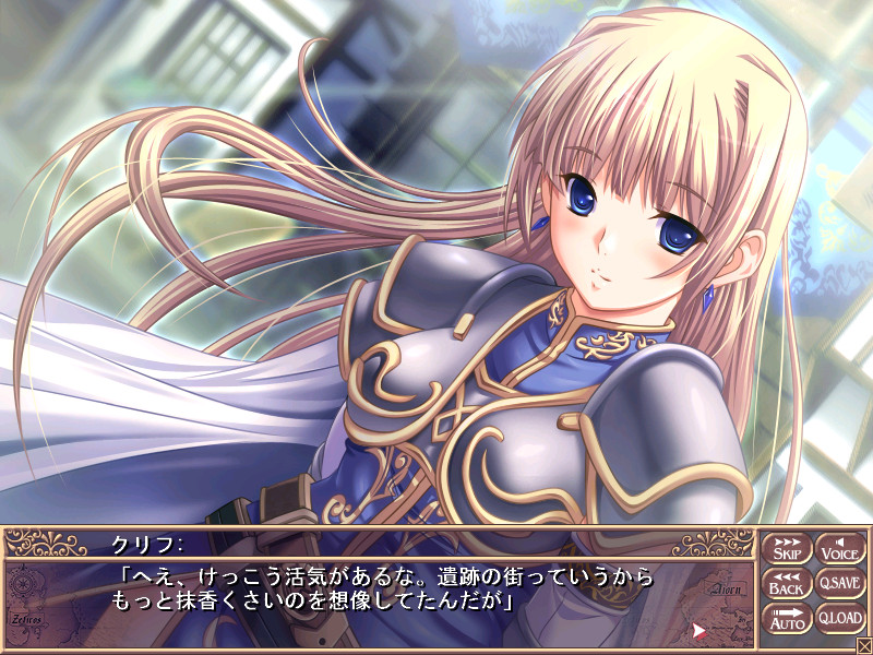 던전 크루세이더즈～TALES OF DEMON EATER～