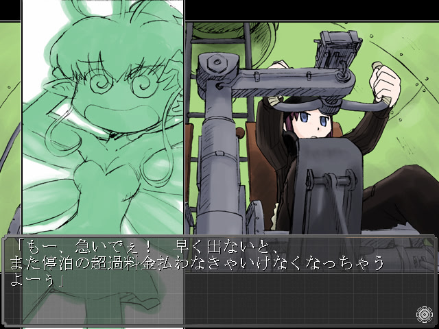 잠운정(센운테이)이 있는 풍경