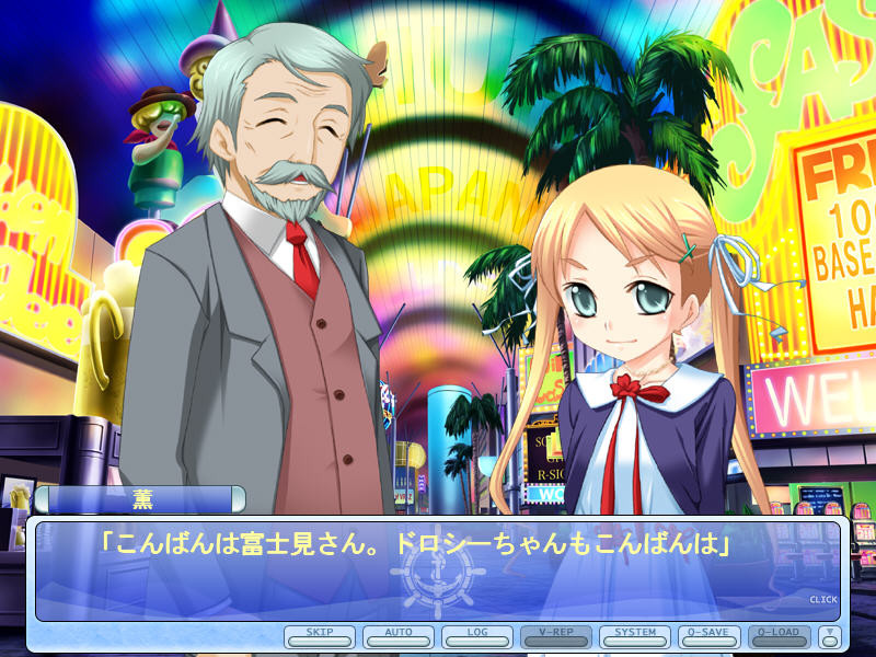 크루~즈☆크루즈~소녀의 10년과 작은 약속~