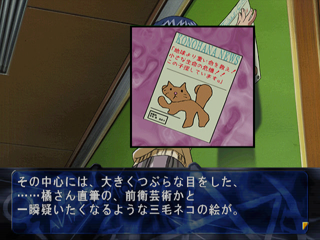 코노하나 2 〜닿지 않는 레퀴엠〜