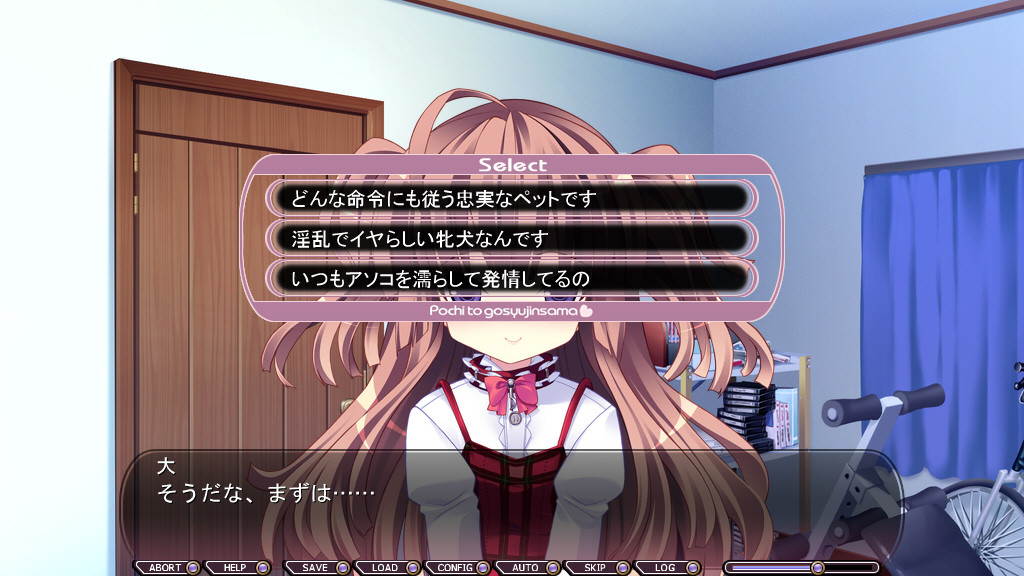 포치와 주인님♥