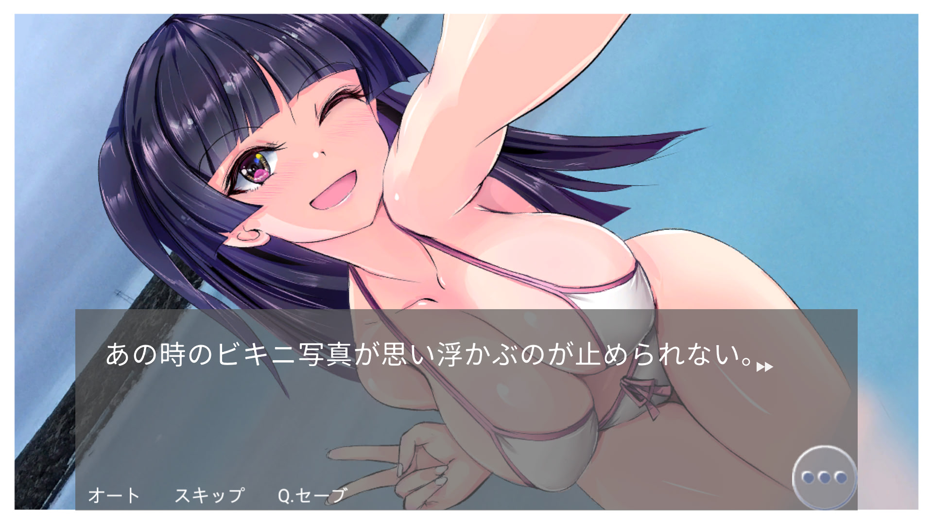 머나먼 툴레를 향한 여행자