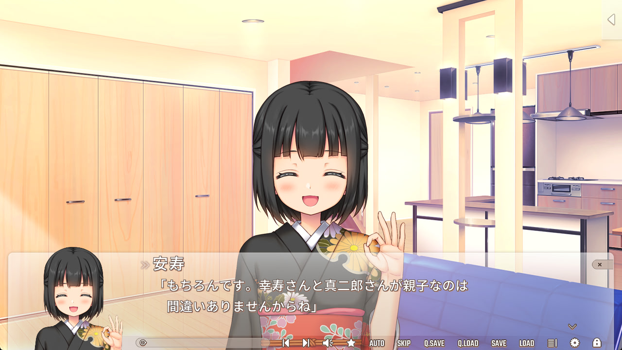 하츠코이 마스터 업