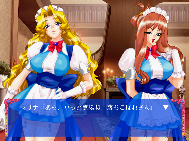 메이드 학원 광소곡