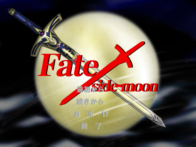 Fate/Side Moon