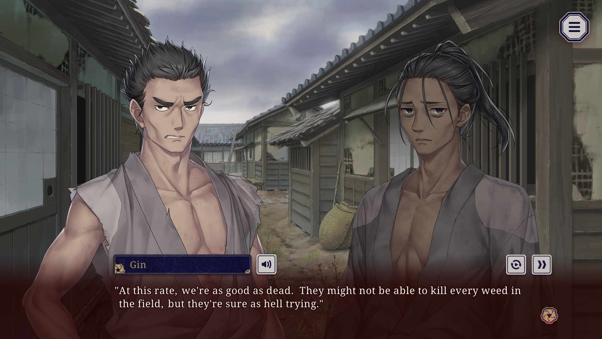 제물의 상자 정원