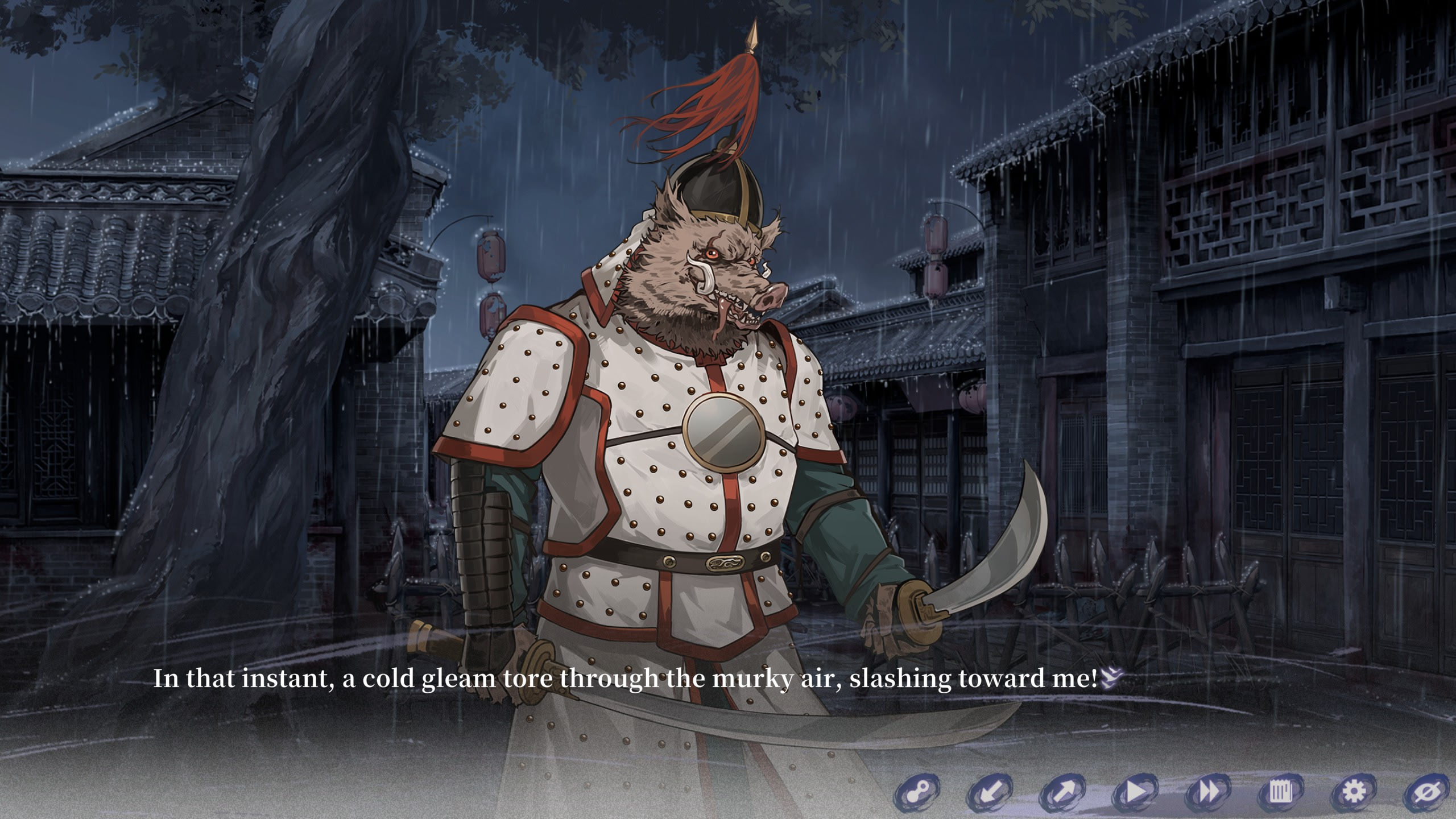 울부짖는 기러기