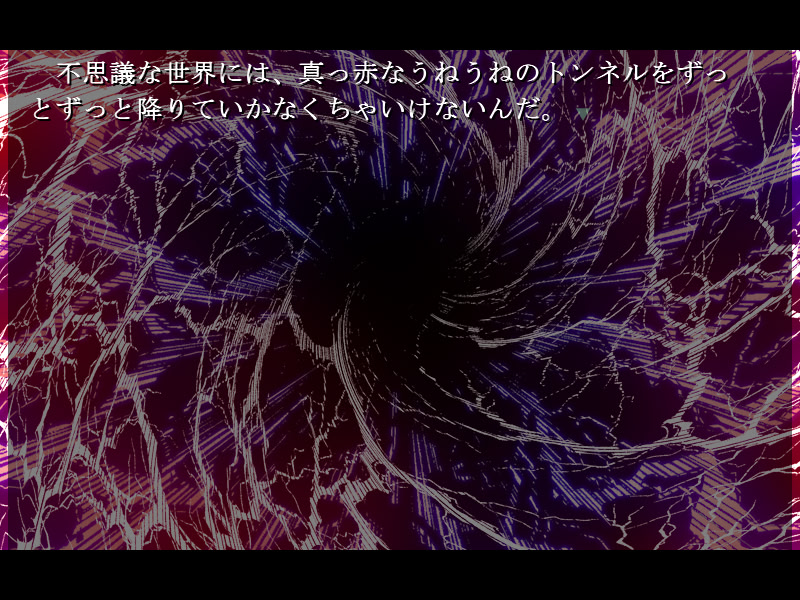 토키나시 극장2