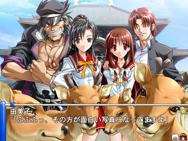 카치 아시타노 유키노조 2