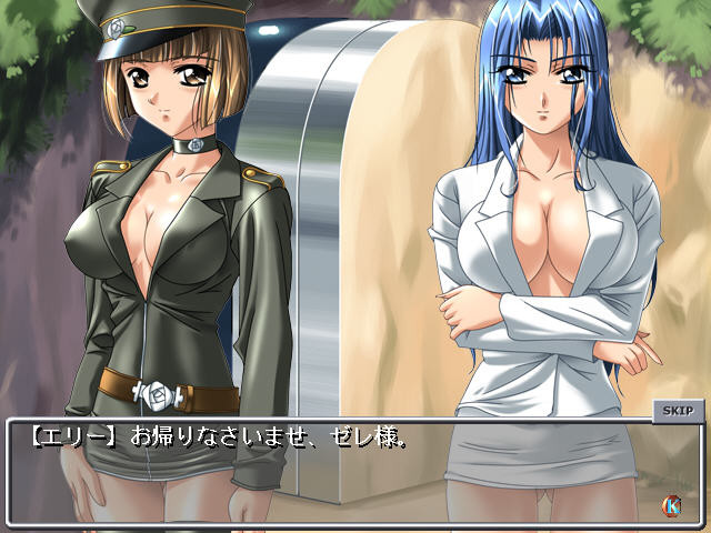 고칸 헌터 3 ～치구 최후의 날～