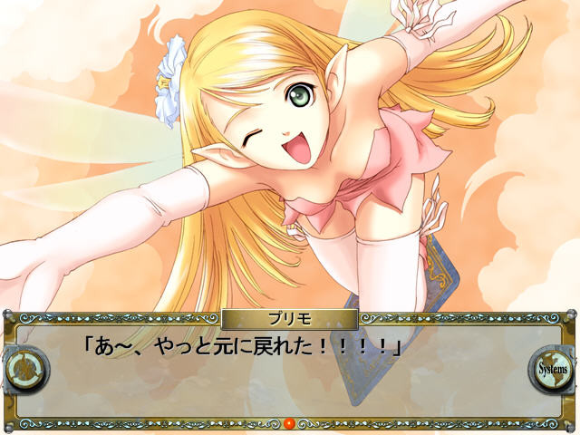 아르카나～빛과 어둠의 엑스터시～