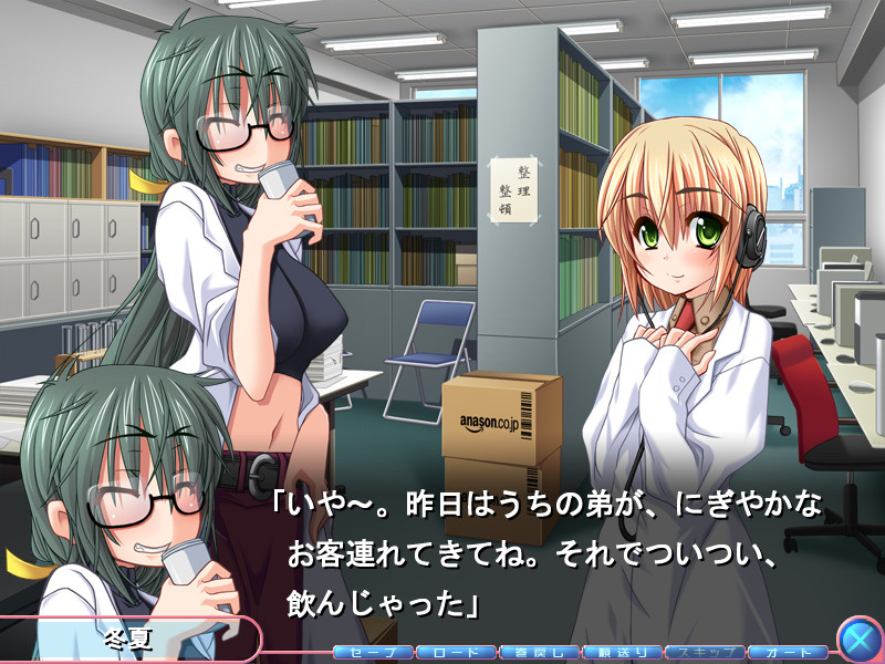 후리후리～평범한 일상에 끼어든, 신기한 이웃들의 이야기～