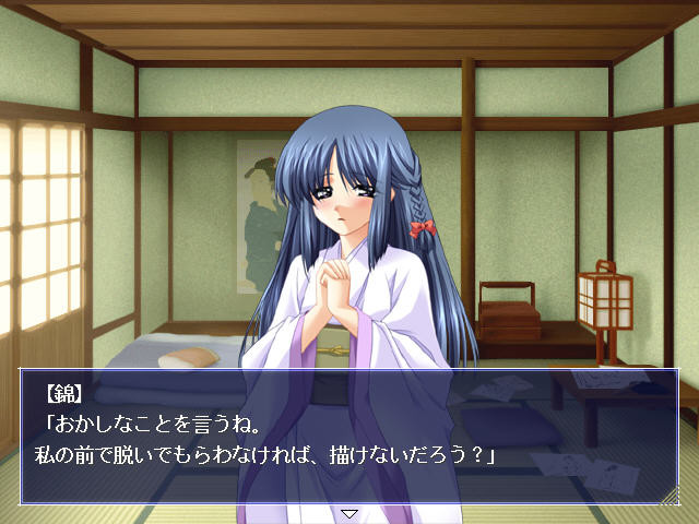 쿠루와의 꽃 ～밤에 피어나는 네 마음을 그리며～