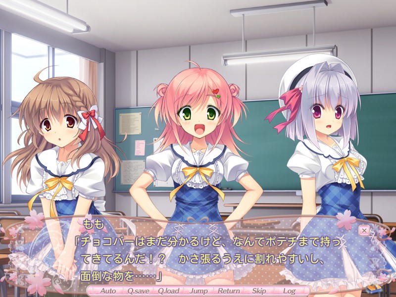 사쿠라 노 리플라이