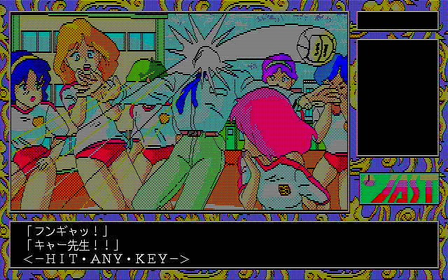 천사들의 오후 III 리본