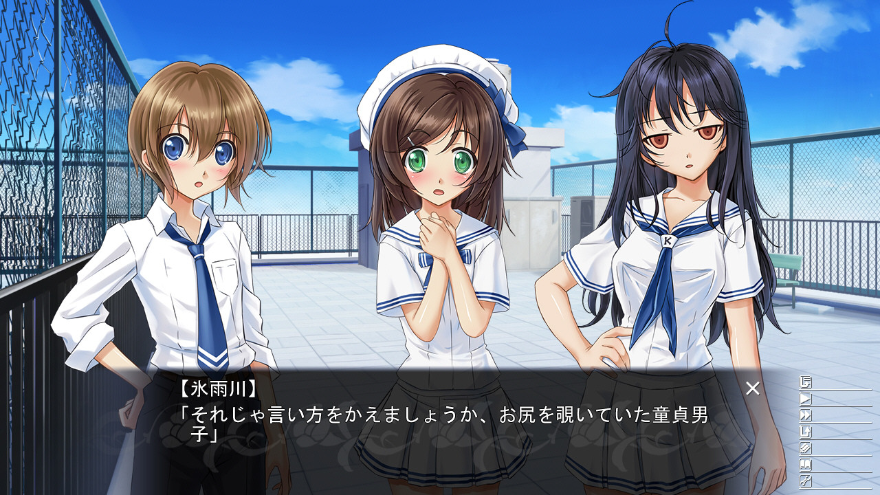 오시릿코 비너스