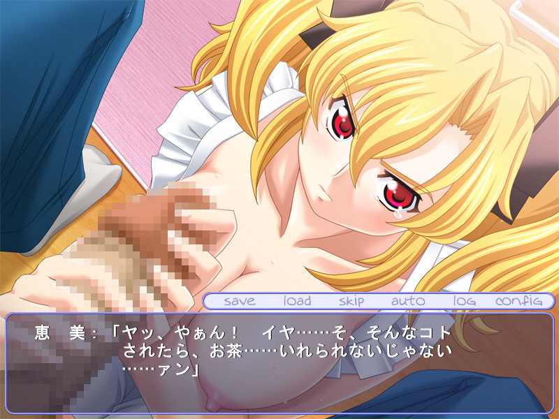 슬레이브 or 러버스 ～소꿉친구 예속 일기～