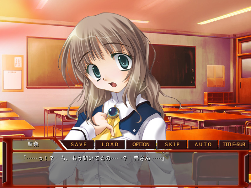 몰락 아가씨 ～치욕의 임신 레이스～