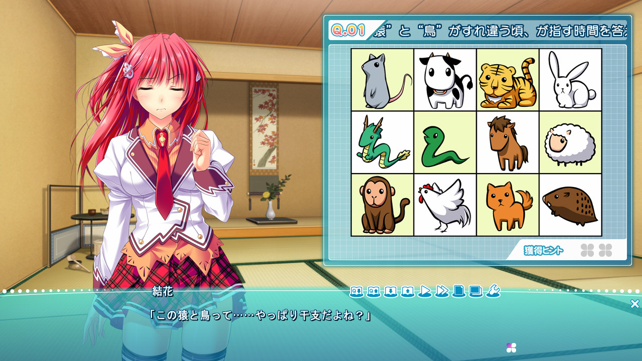 코이메구리 클로버 ～언젠가의 너에게, 약속의 내일을～