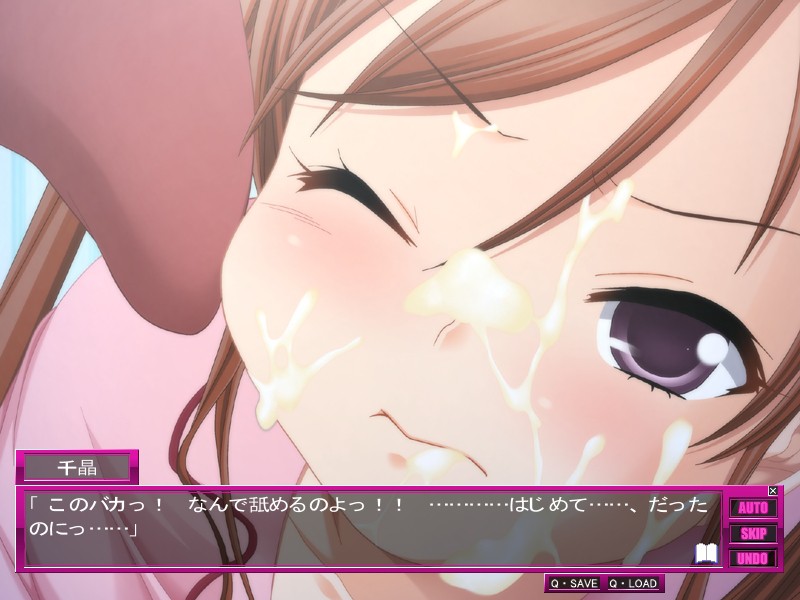 포켓 그녀 ～백탁인형～